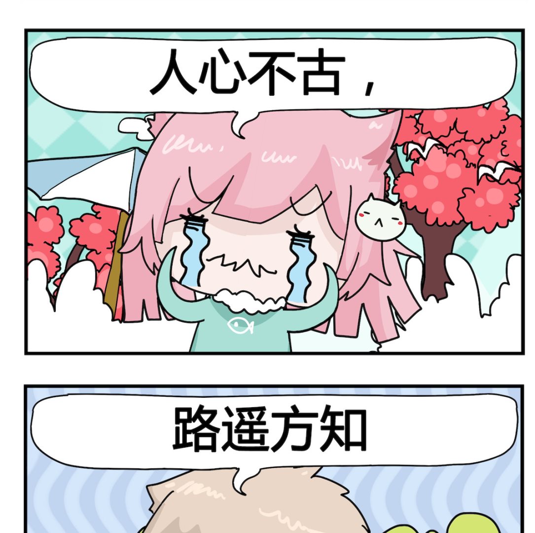 第050话 马力-第50话