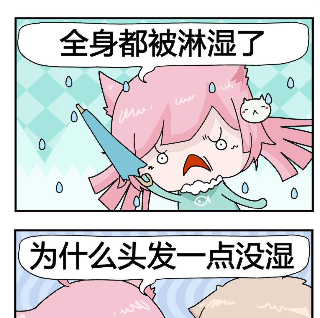 第052话 没湿-第52话