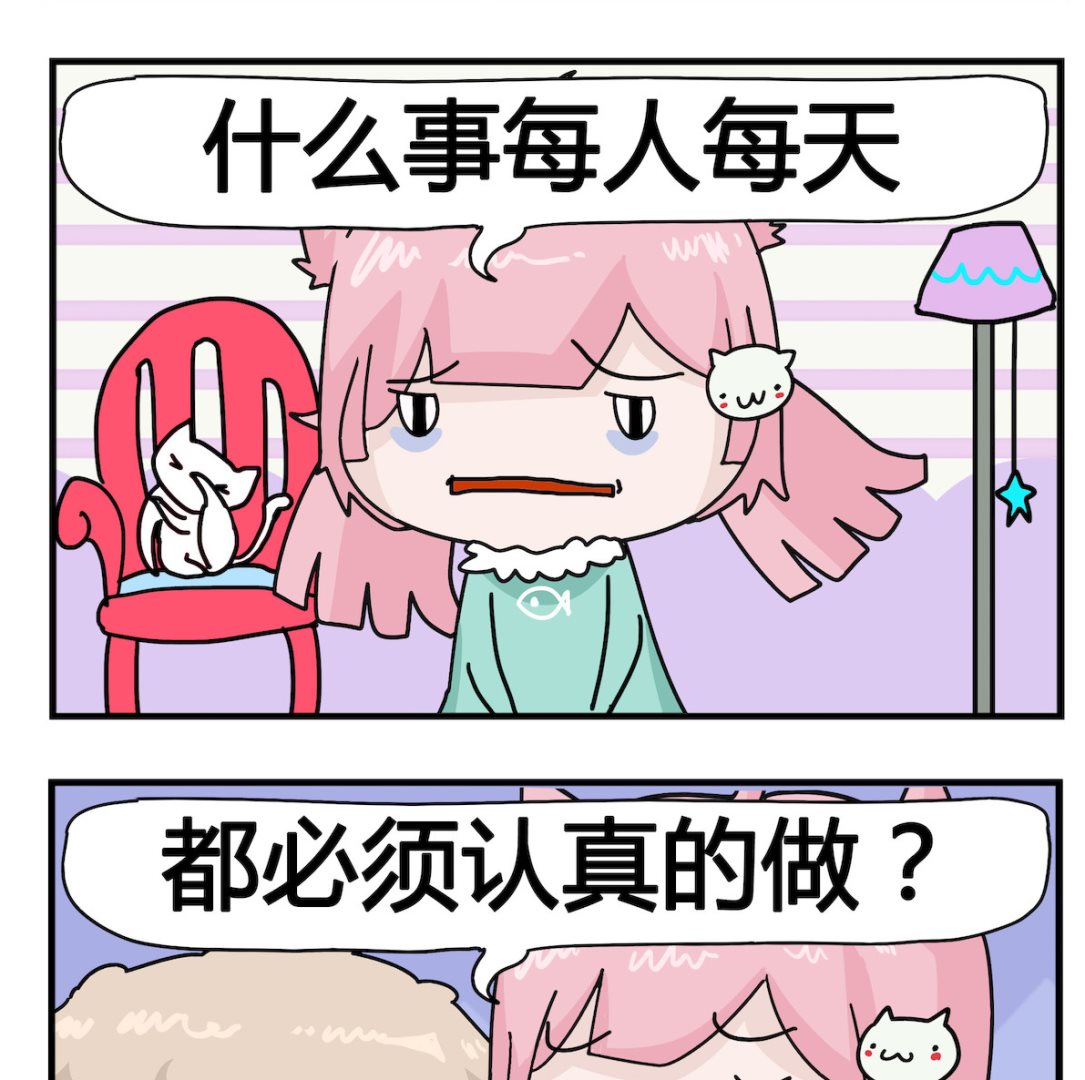 第058话 认真-第58话