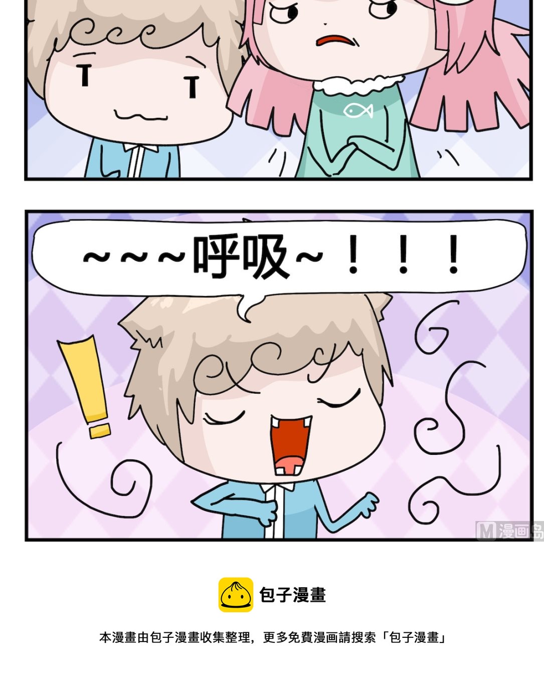 第058话 认真-第58话