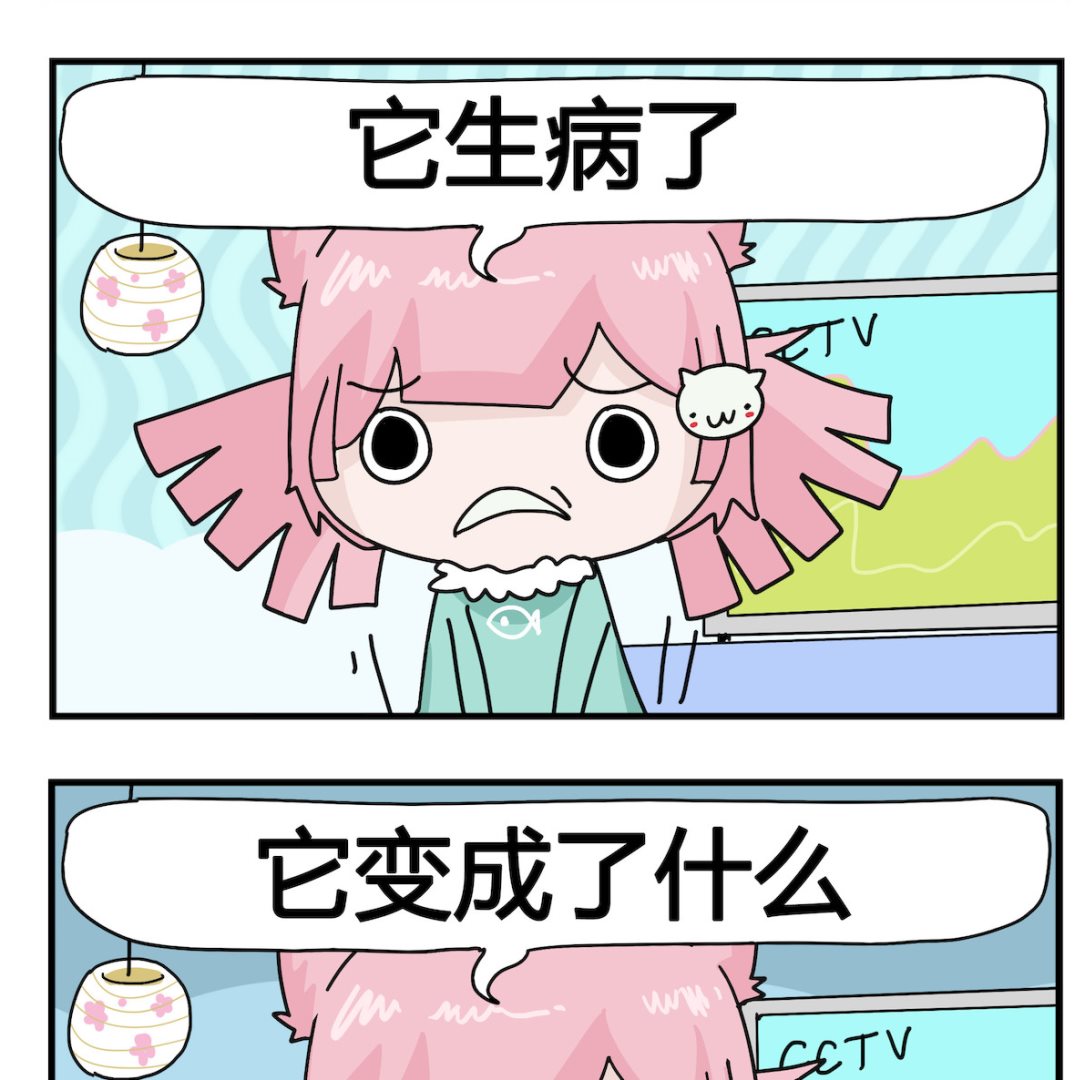 第062话 生病了-第62话