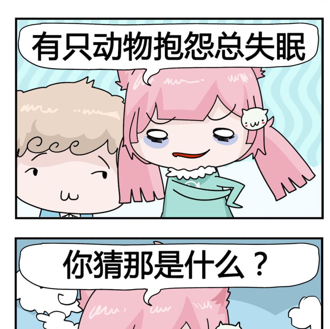 第064话 失眠-第64话