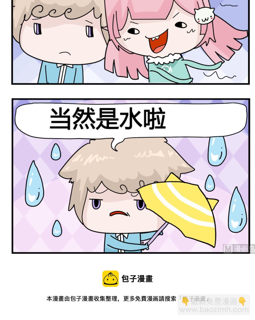 第076话 物体-第76话