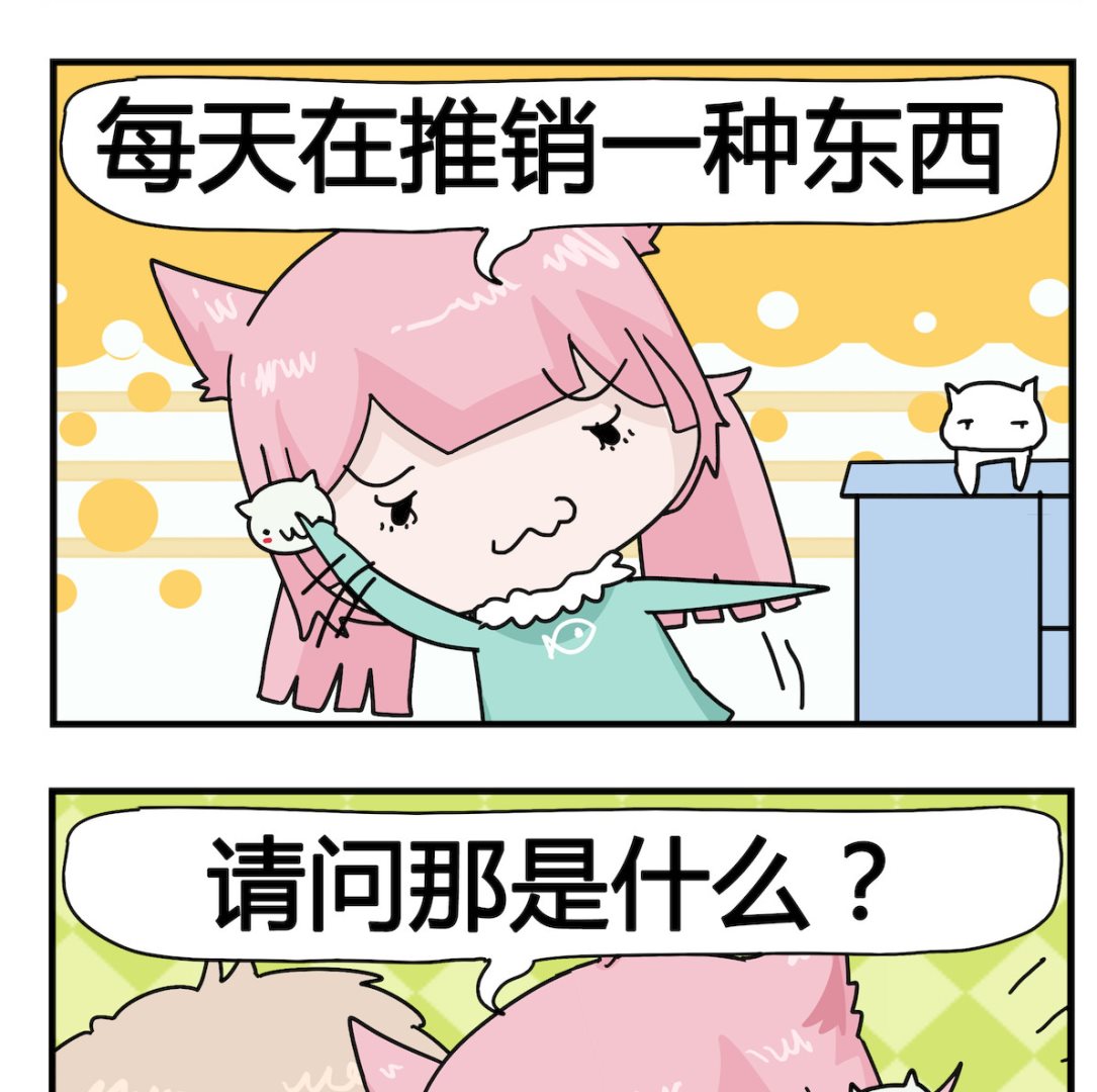 第082话 牙医-第82话