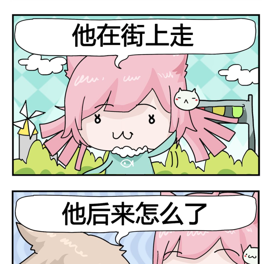 第084话 洋葱-第84话