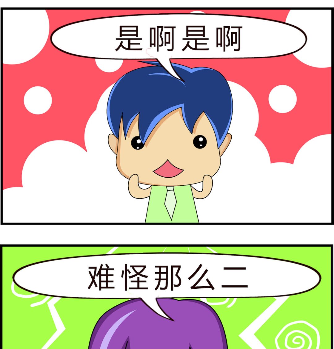 第002话 白羊座-第2话