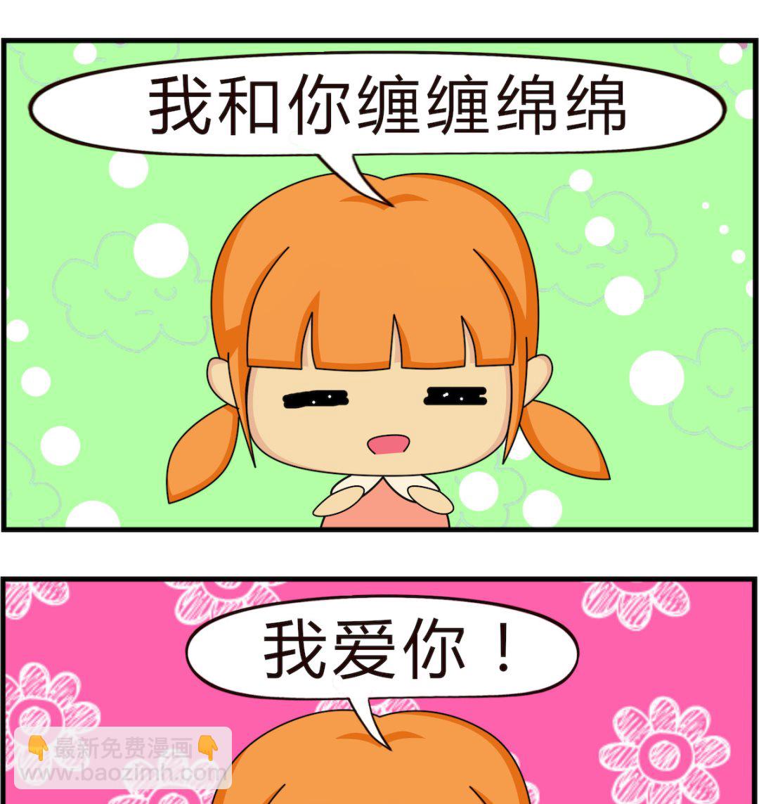 第012话 床-第12话