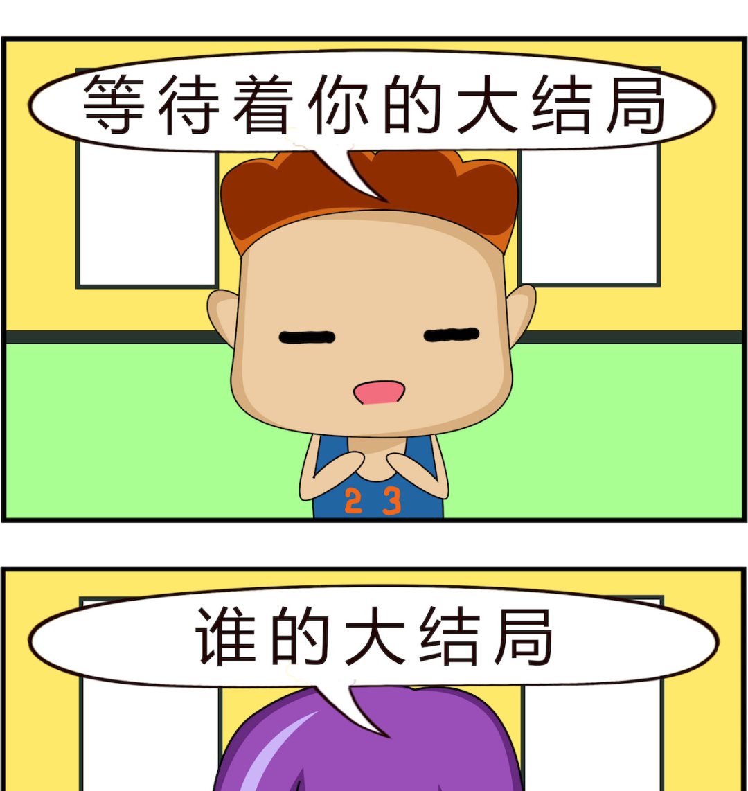 第014话 大结局-第14话