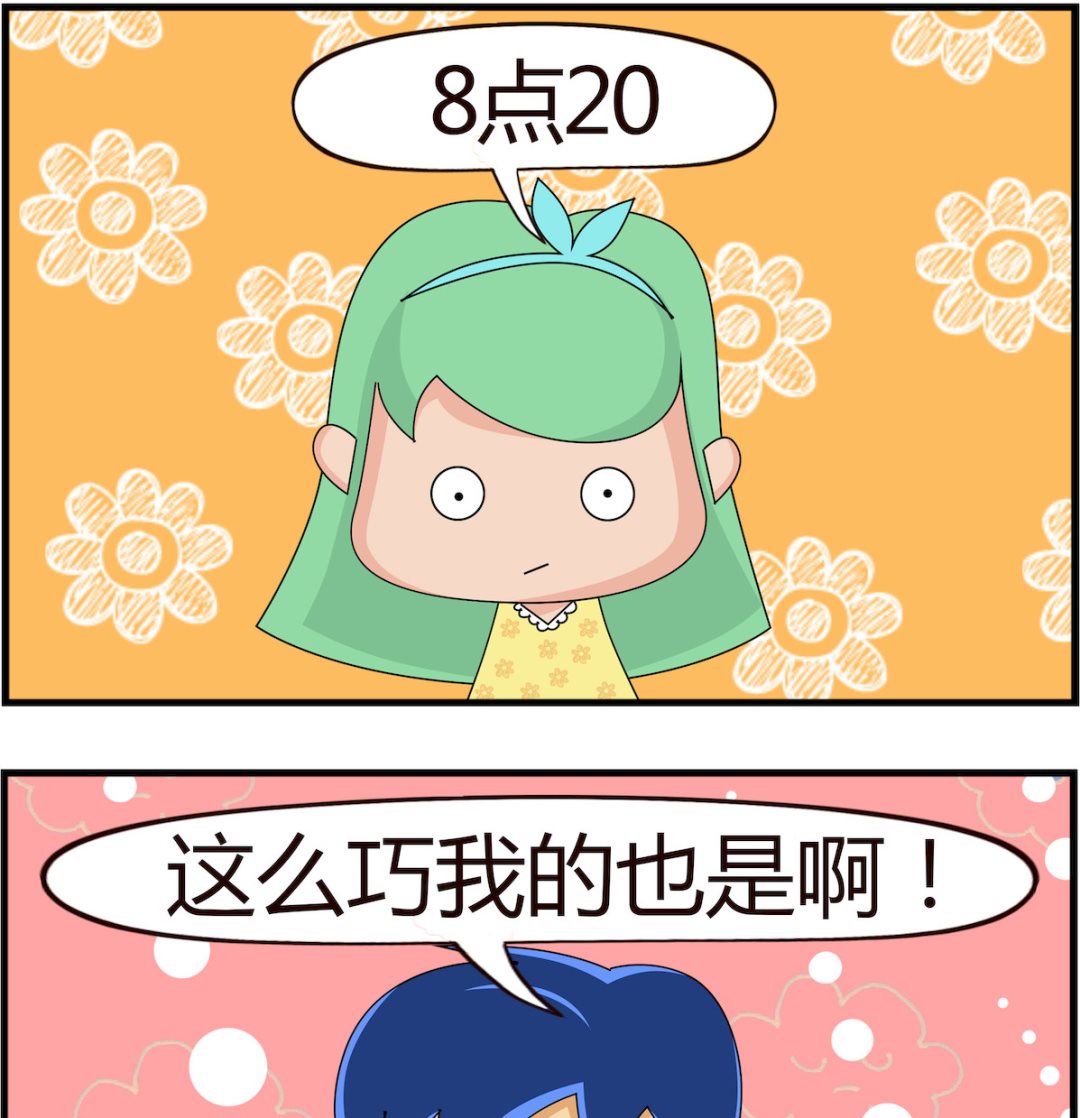 第028话 好巧-第28话
