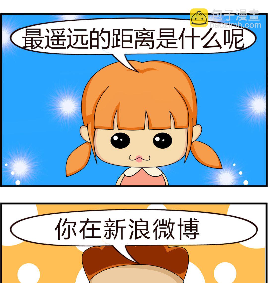 第038话 距离-第38话