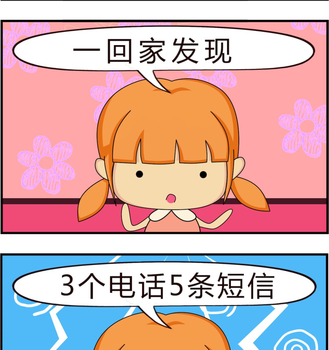 第048话 你们约好的-第48话