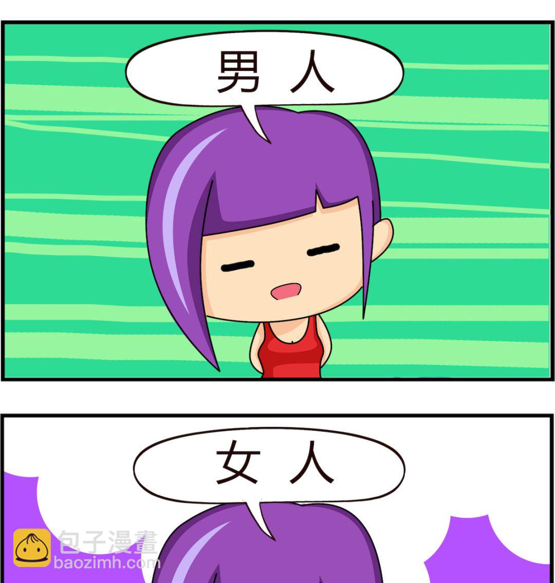 第056话 三类人-第56话