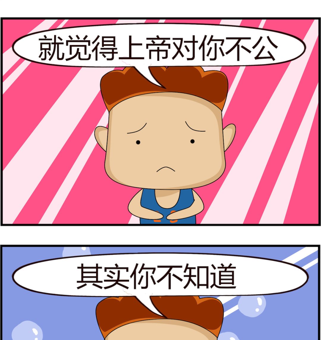 第058话 上帝-第58话