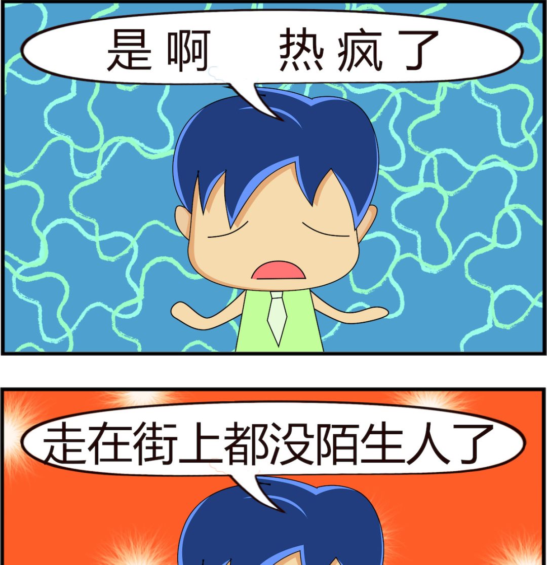 第064话 熟人-第64话