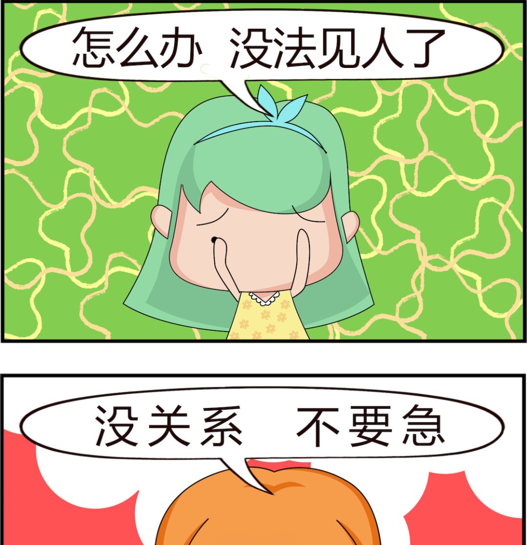 第072话 贴痘痘-第72话