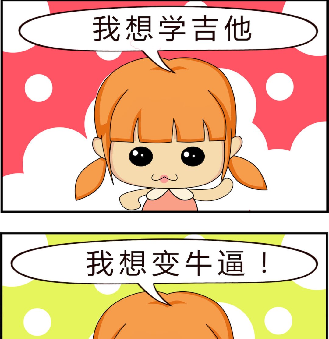 第076话 我想&hellip;-第76话