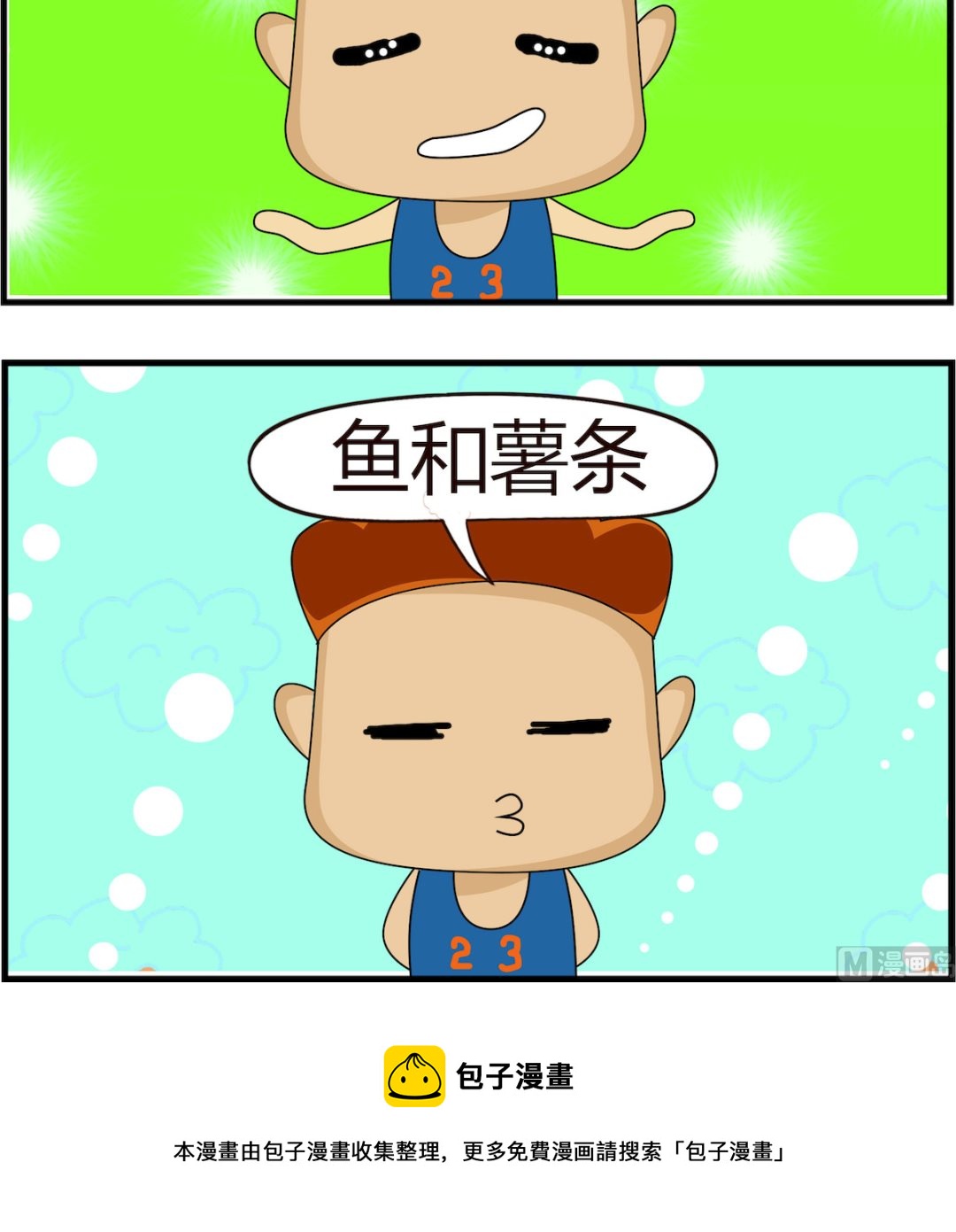 第086话 英国的食物-第86话