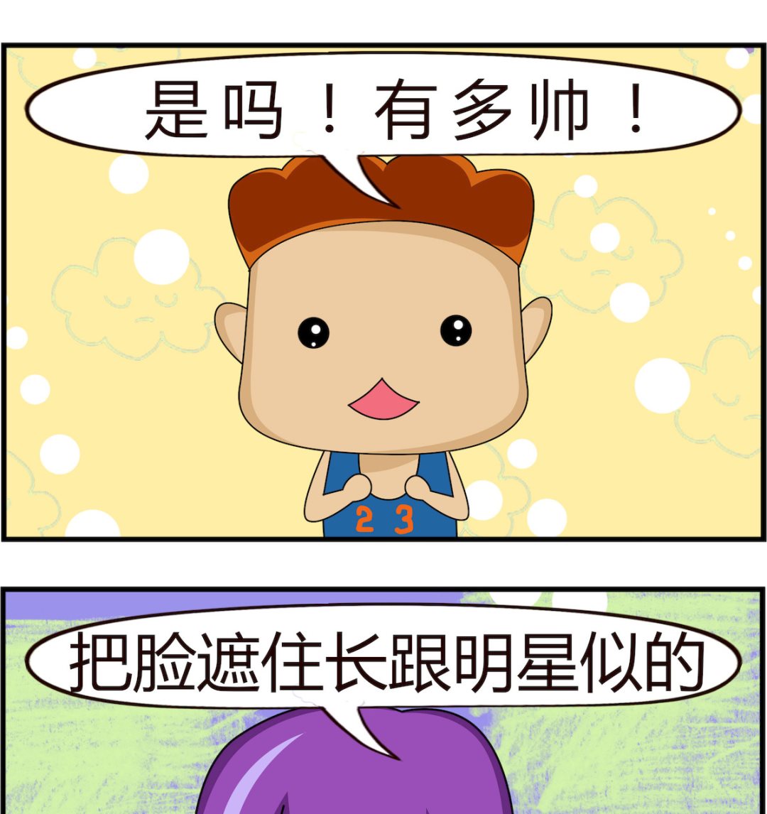 第092话 长的帅-第92话
