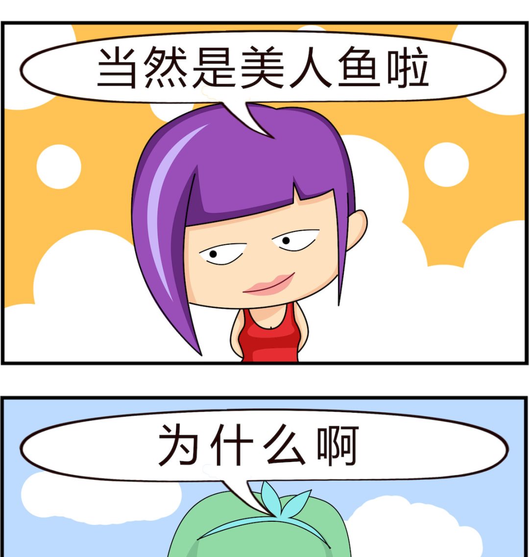 第094话 专情-第94话