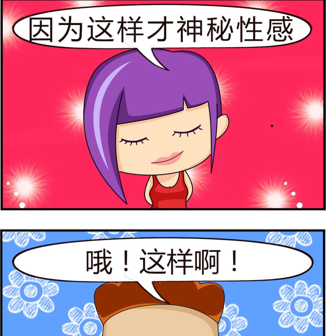 第096话 姿势-第96话