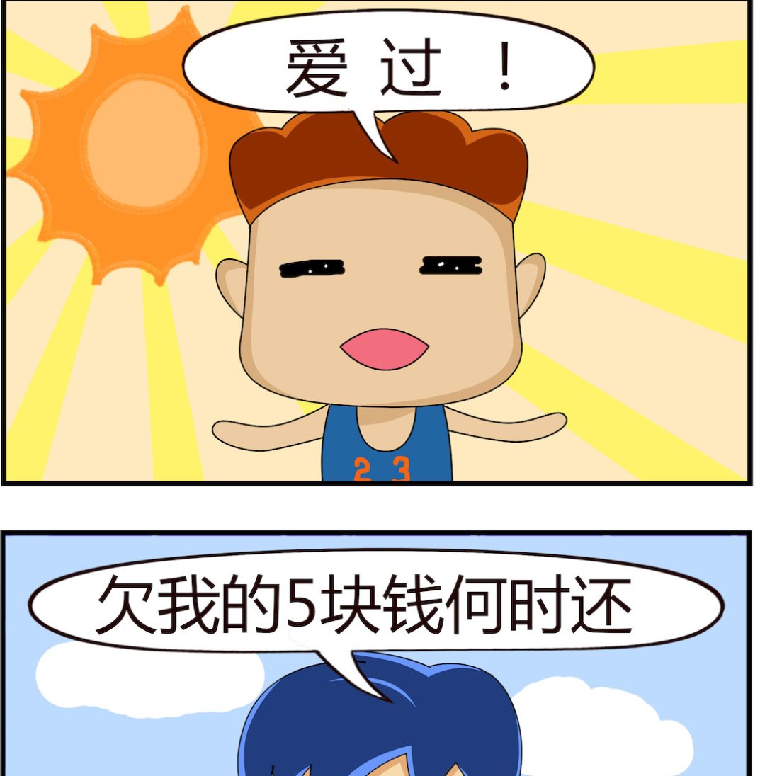 第098话 最后一个问题-第98话