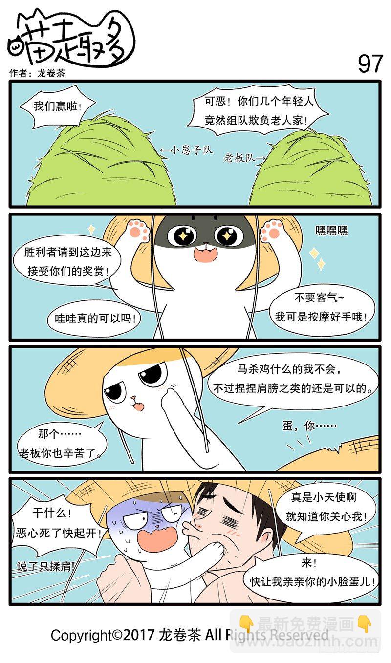 96~106-第12话