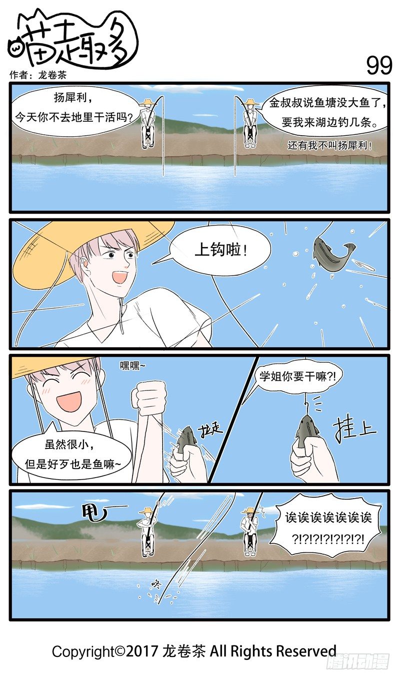 96~106-第12话