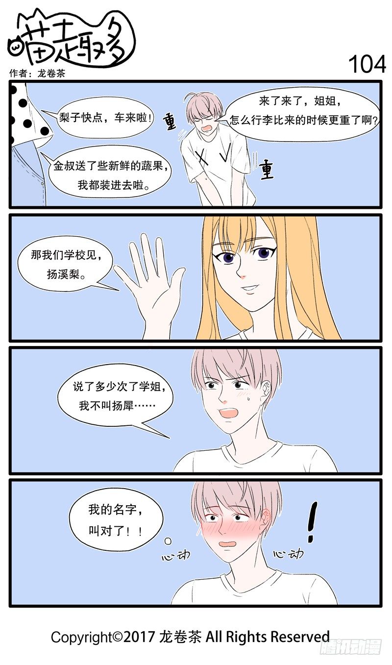 96~106-第12话
