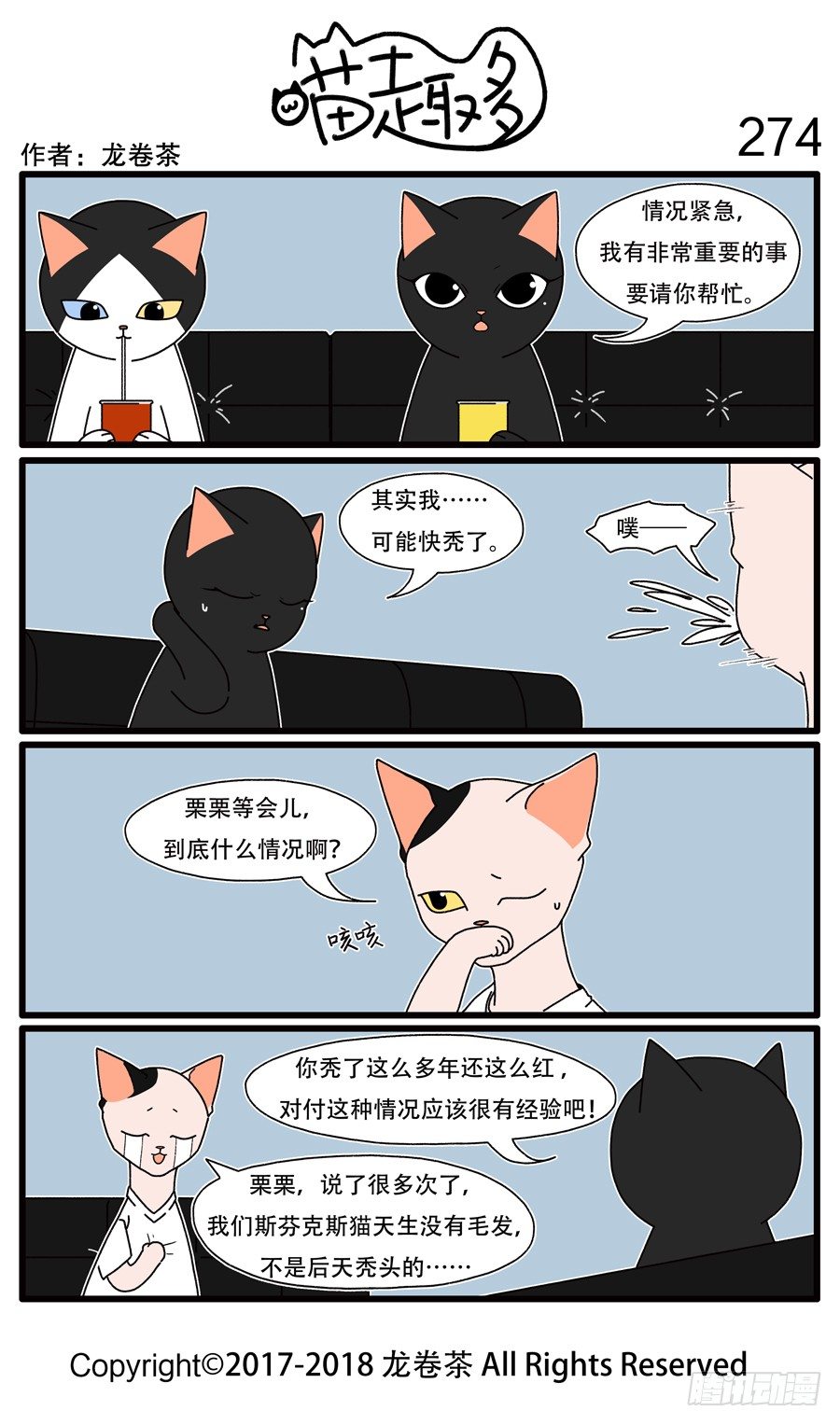 274-第126话