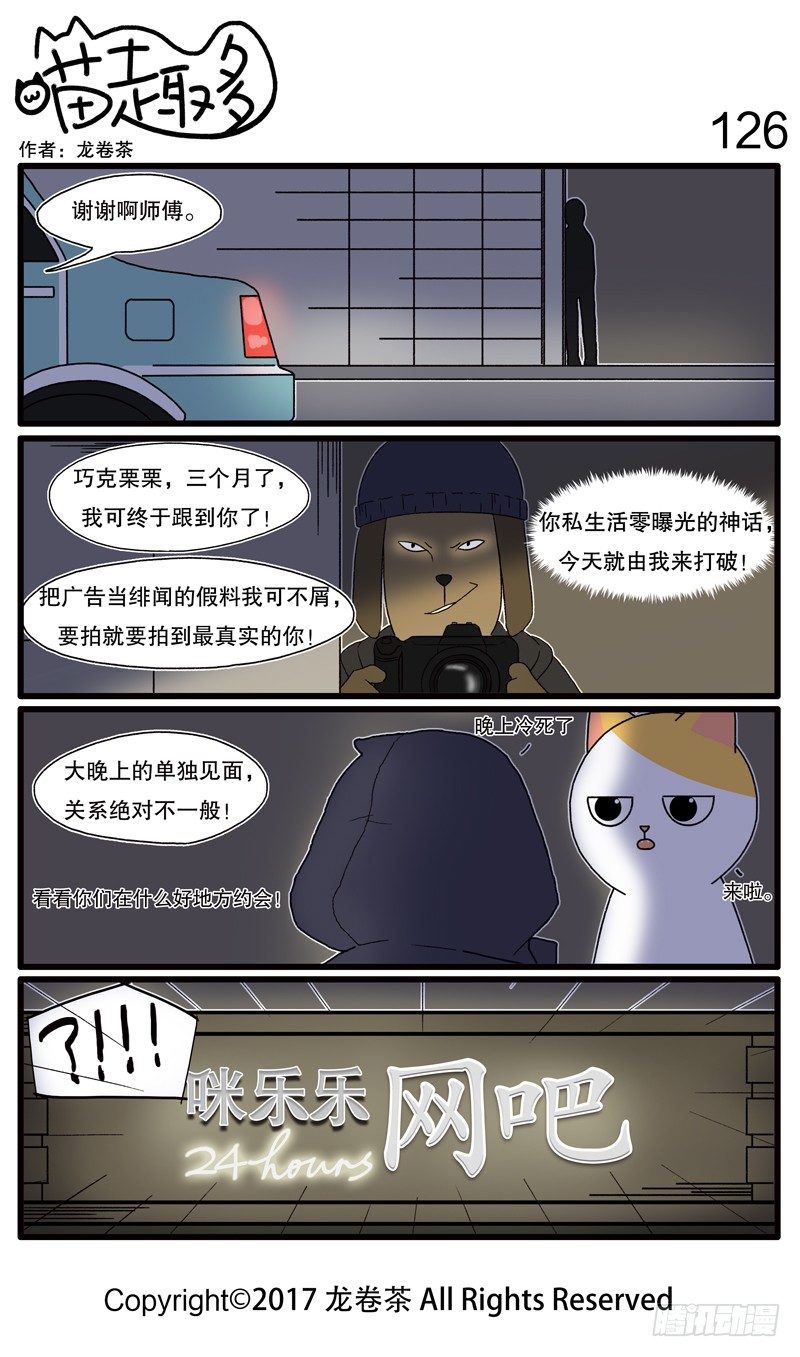 119~130-第14话