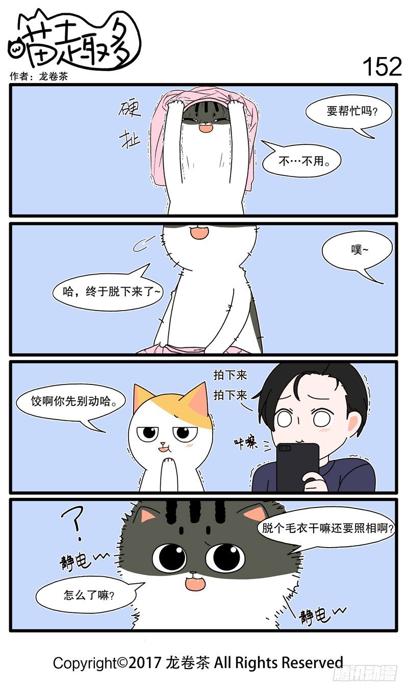 143~154-第16话