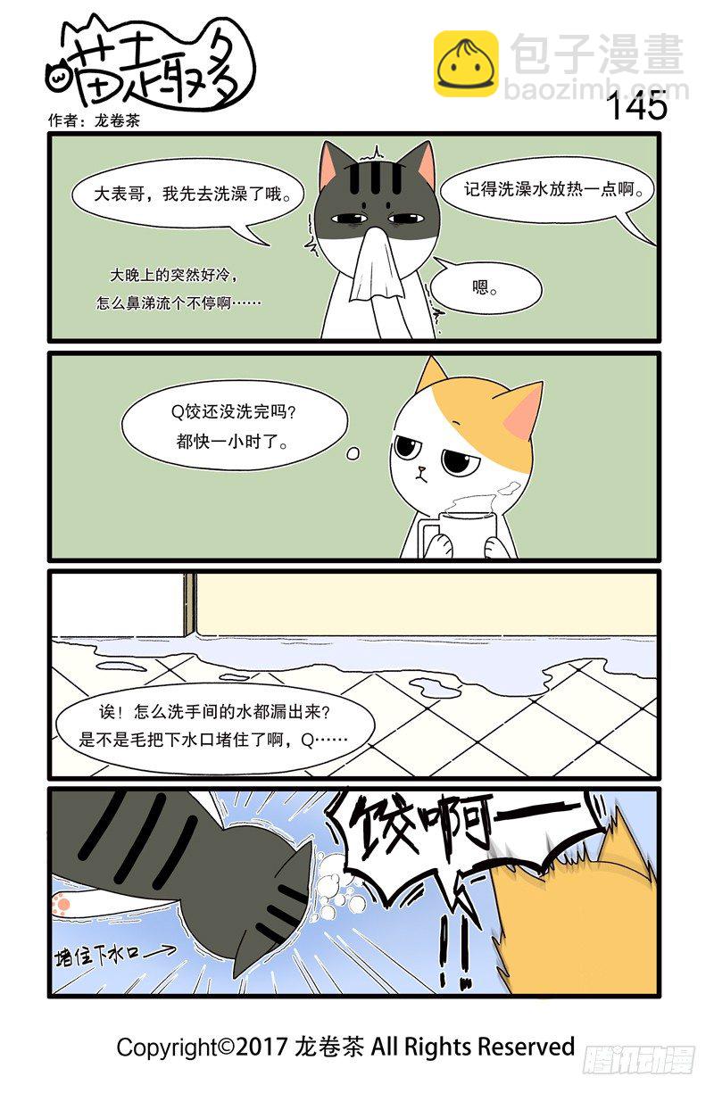 143~154-第16话