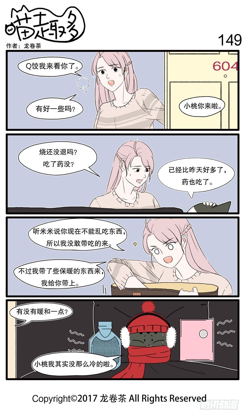 143~154-第16话