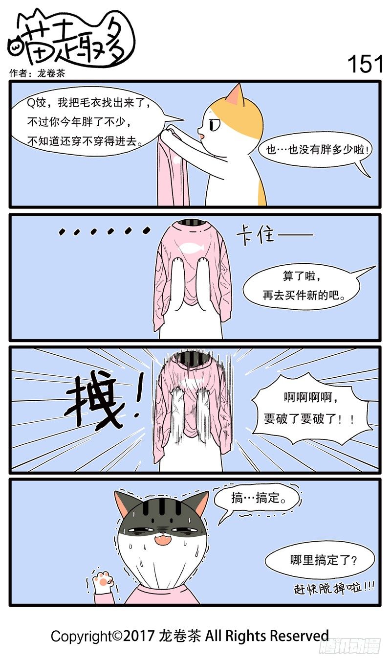 143~154-第16话