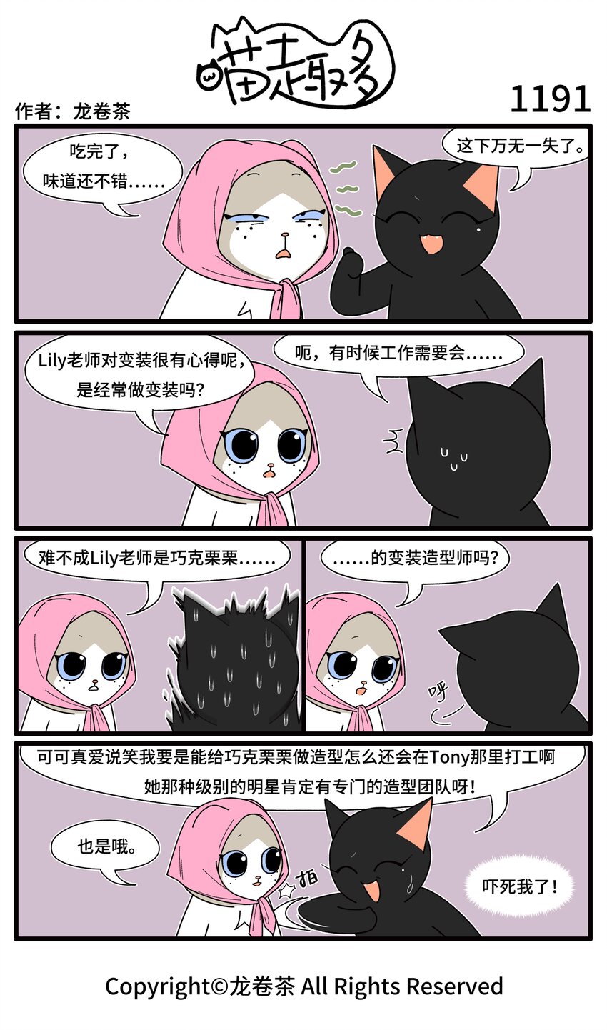 163 1191-1194-第168话