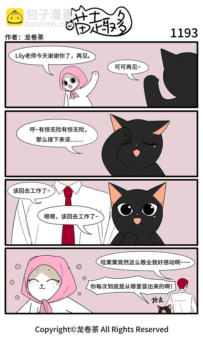 163 1191-1194-第168话