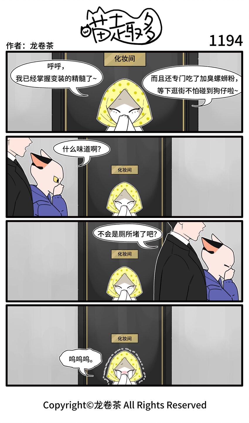 163 1191-1194-第168话