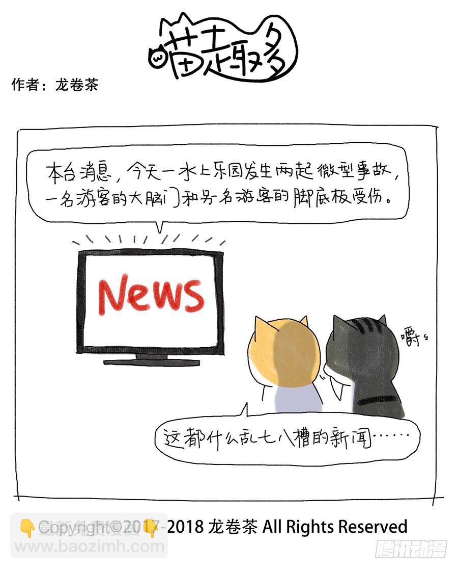 318-第172话
