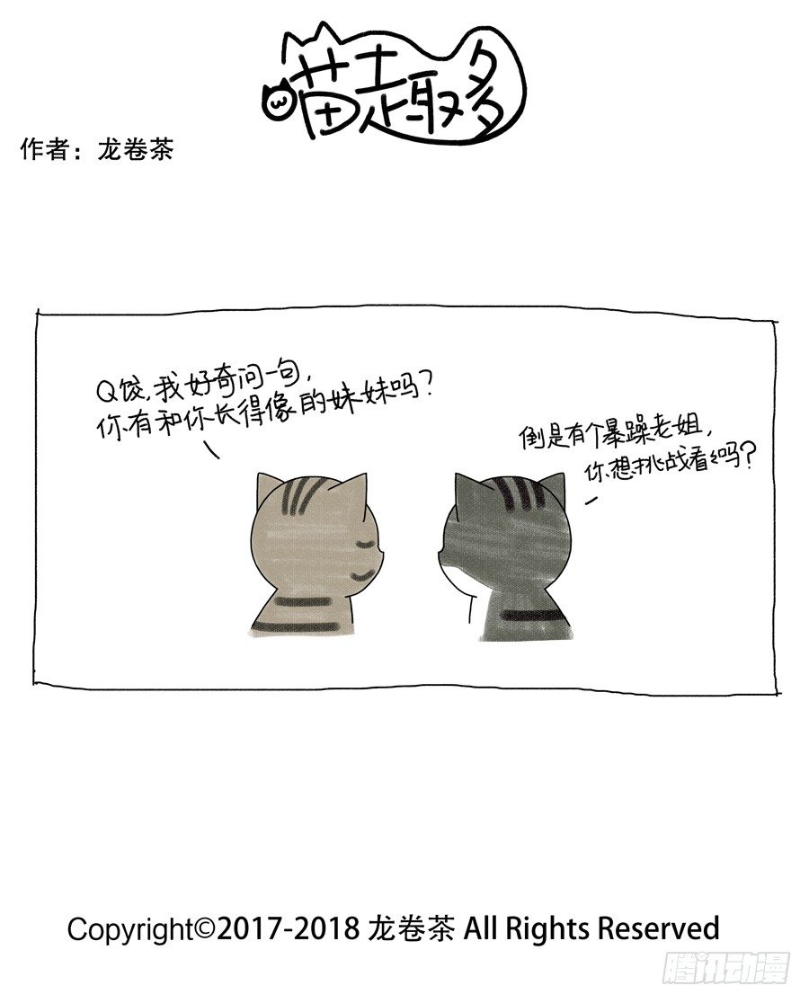 330-第184话