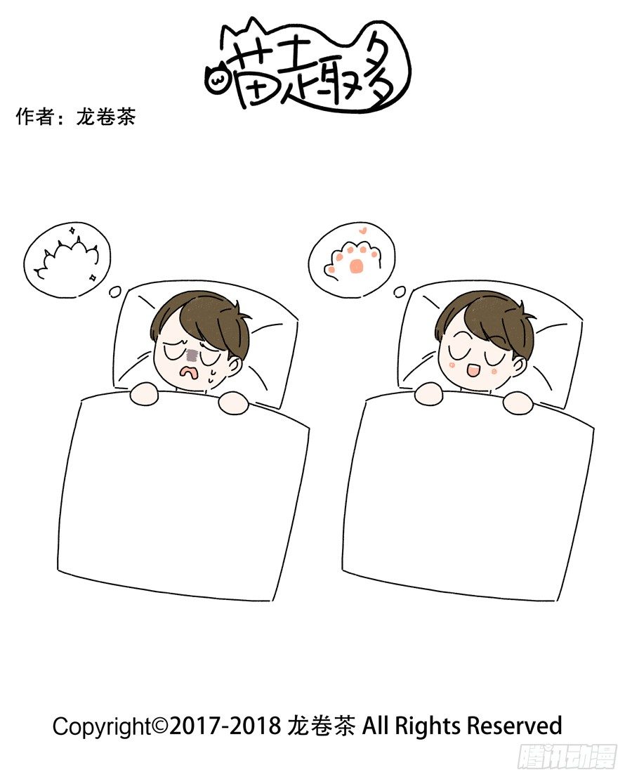342-第196话
