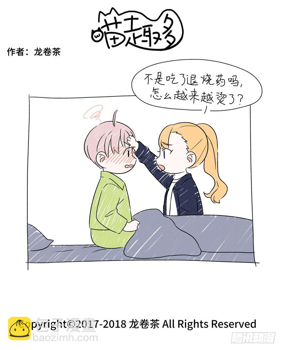 366-第220话