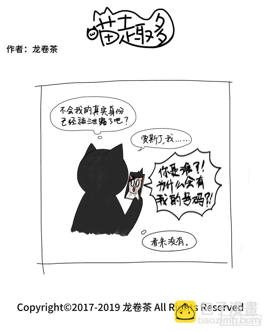 378-第232话