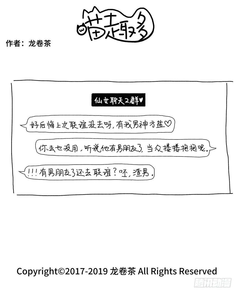 402-第268话