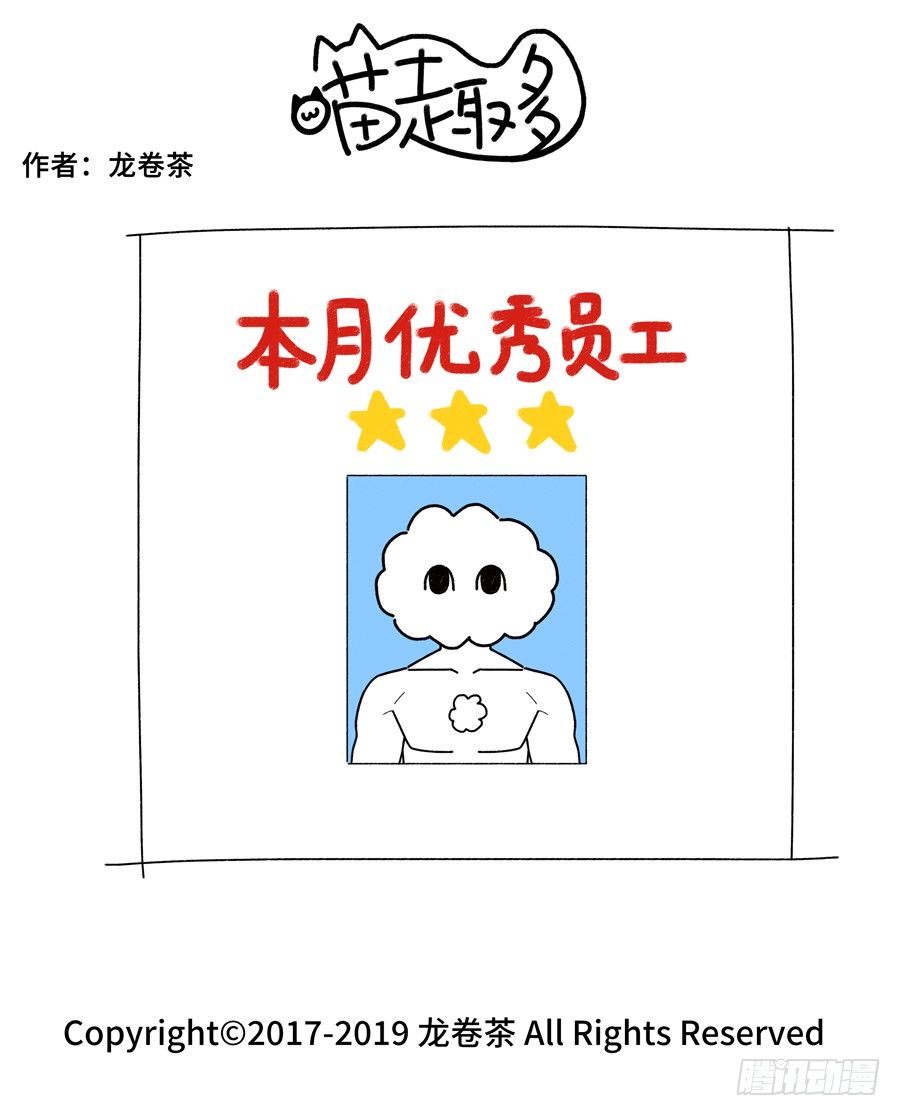 414-第280话