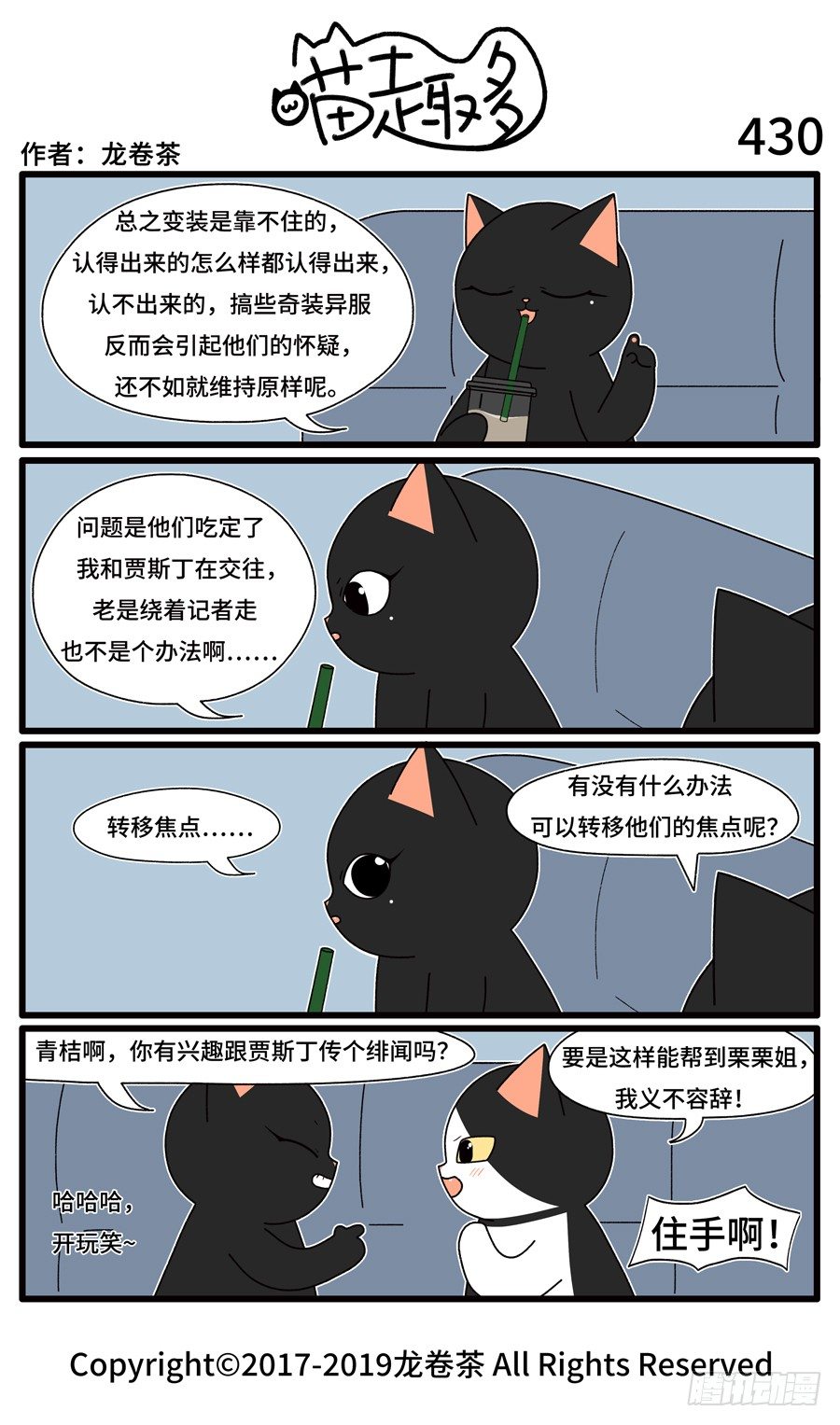 430-第296话