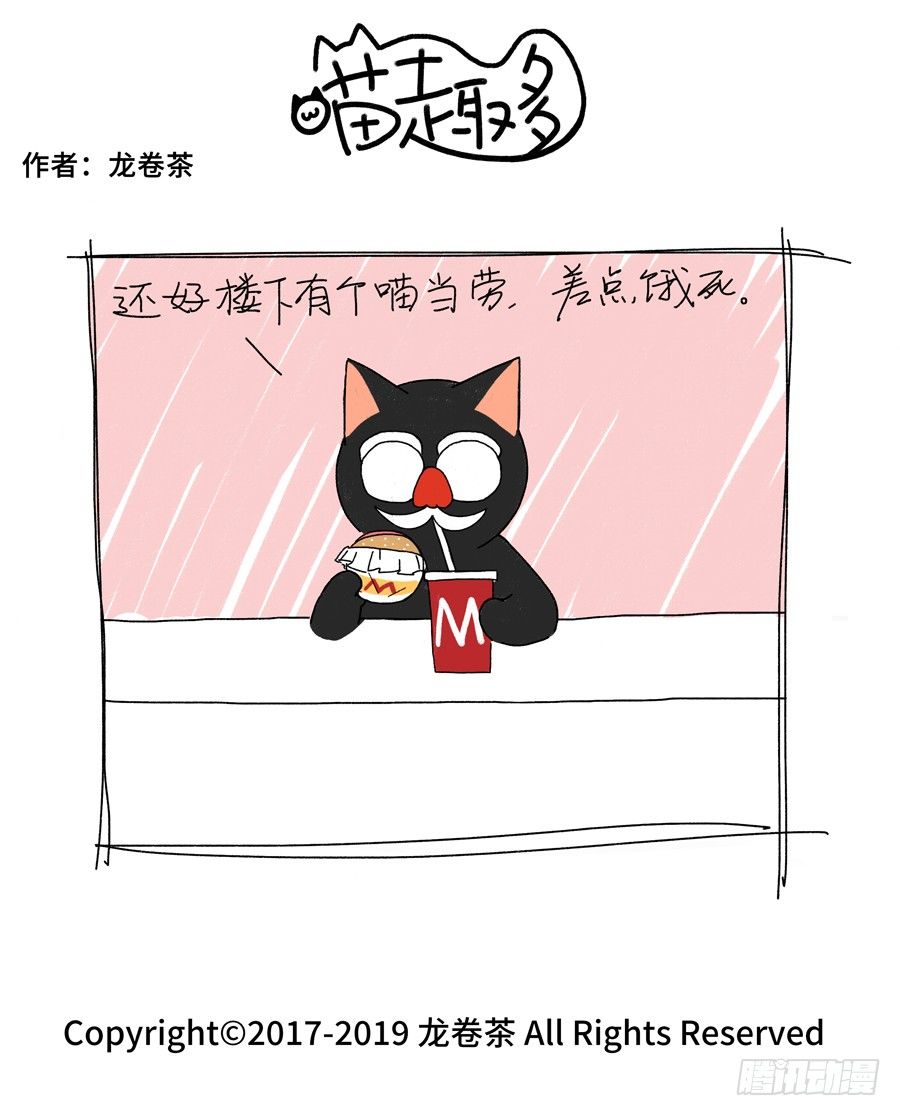 438-第304话
