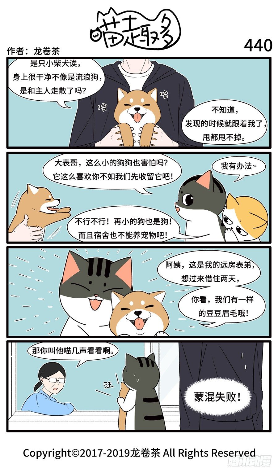 440-第306话