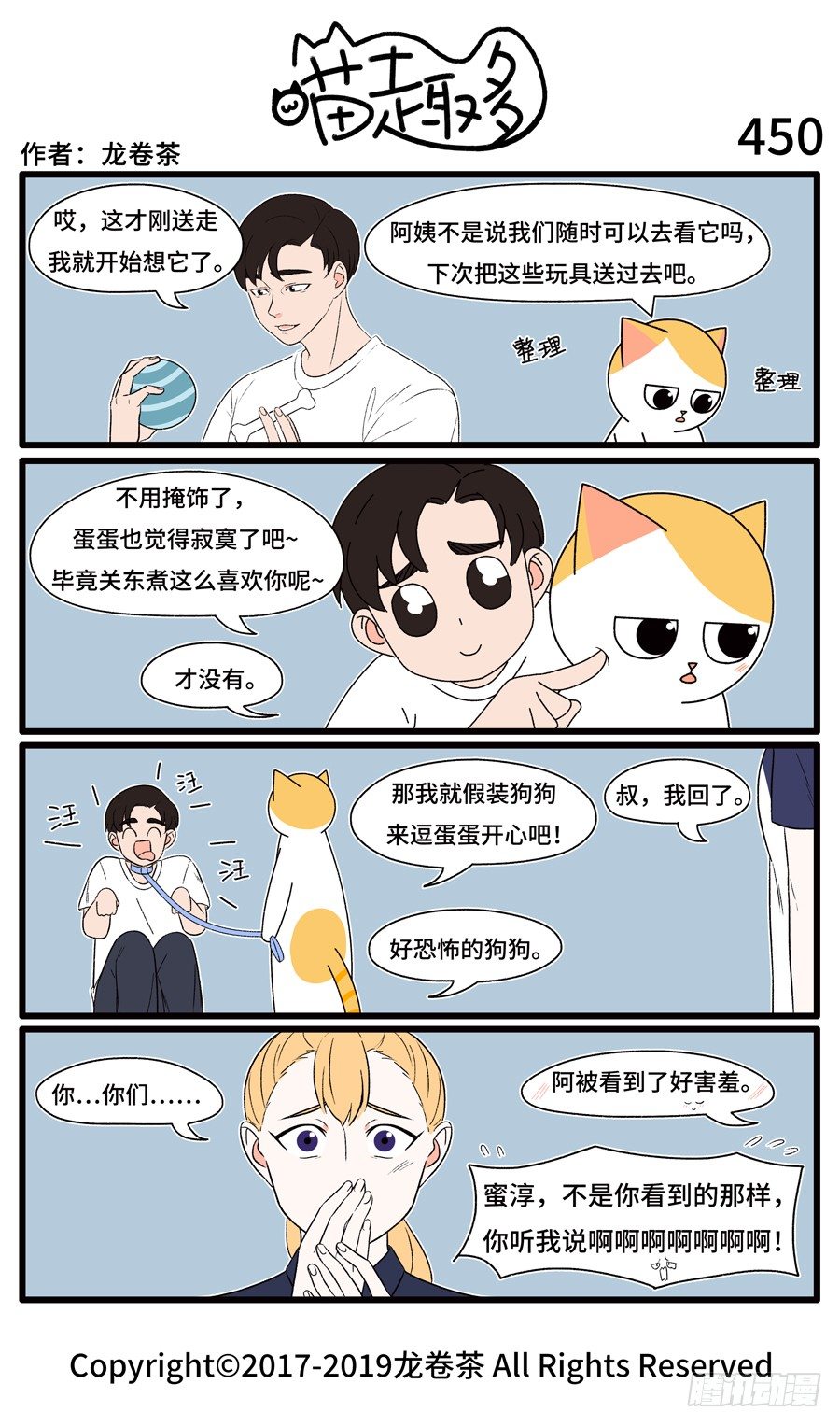 450-第316话