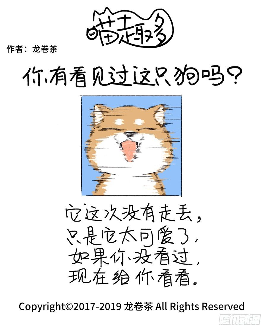 450-第316话