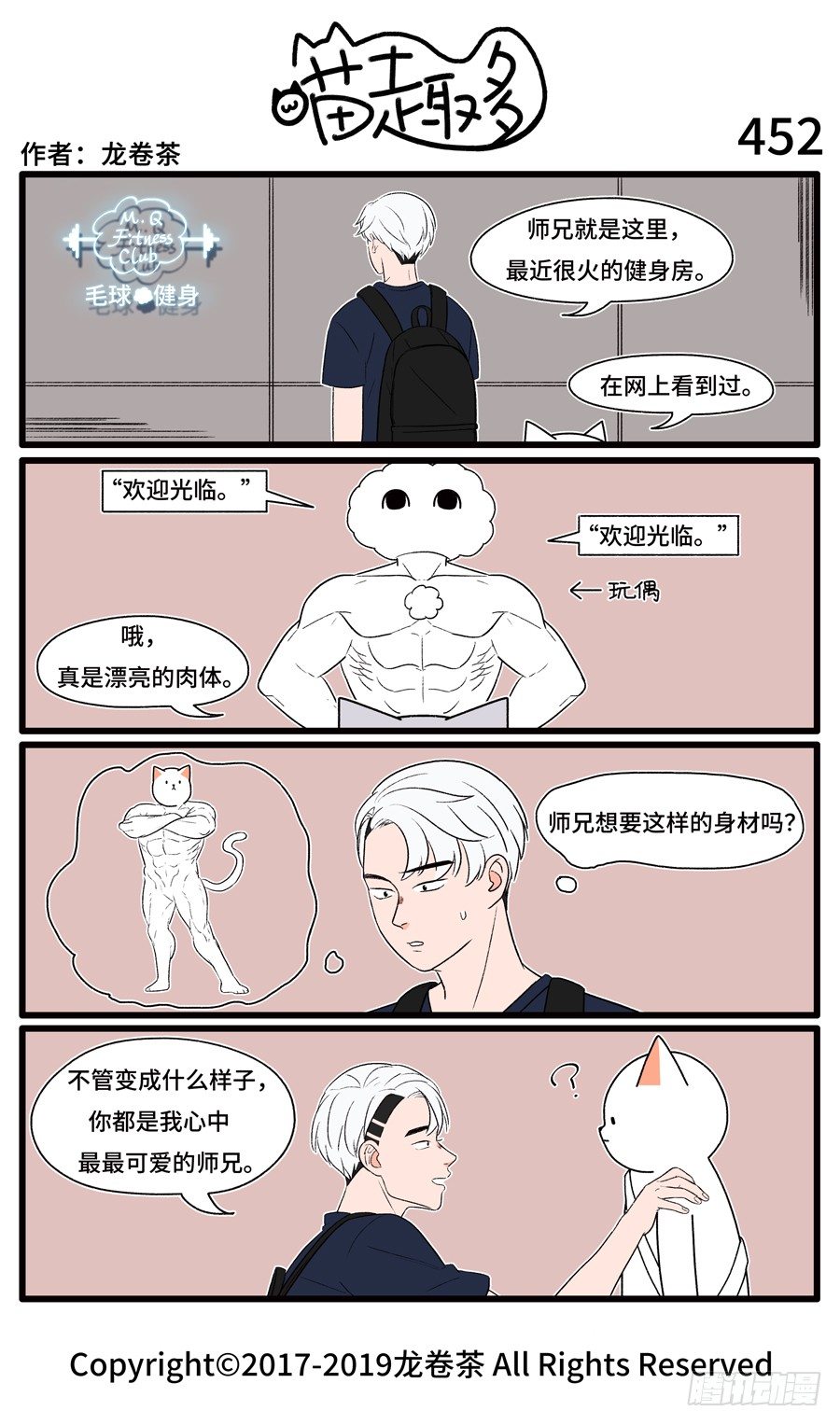 452-第318话